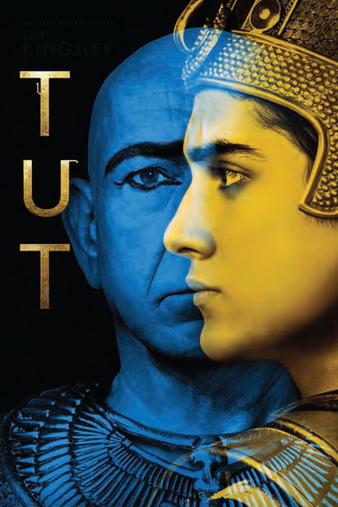 Тутанхамон / Tut