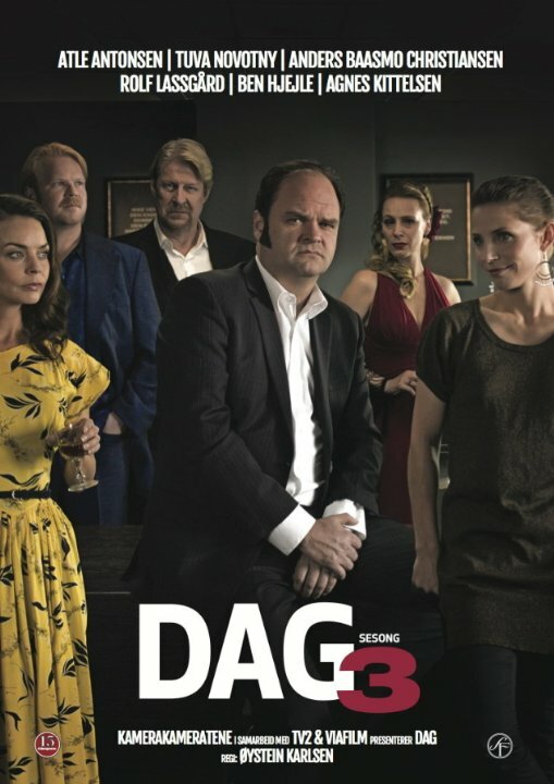 Даг / Dag