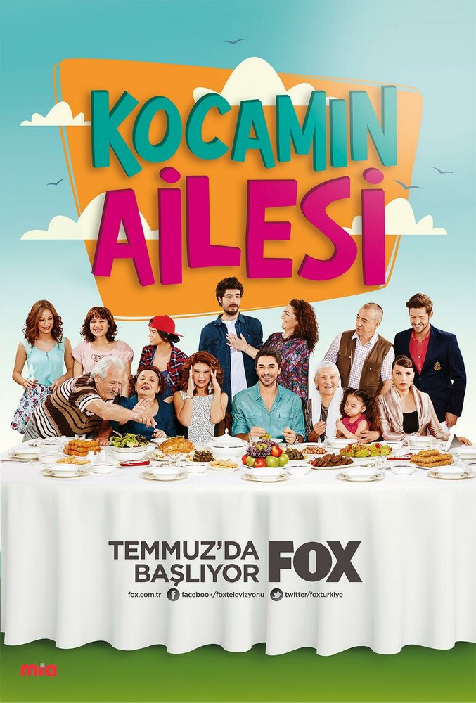 Семья моего мужа / Kocamin Ailesi