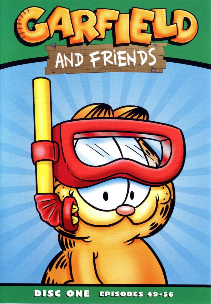 Гарфилд и его друзья / Garfield and Friends