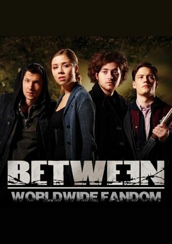 Между / Between