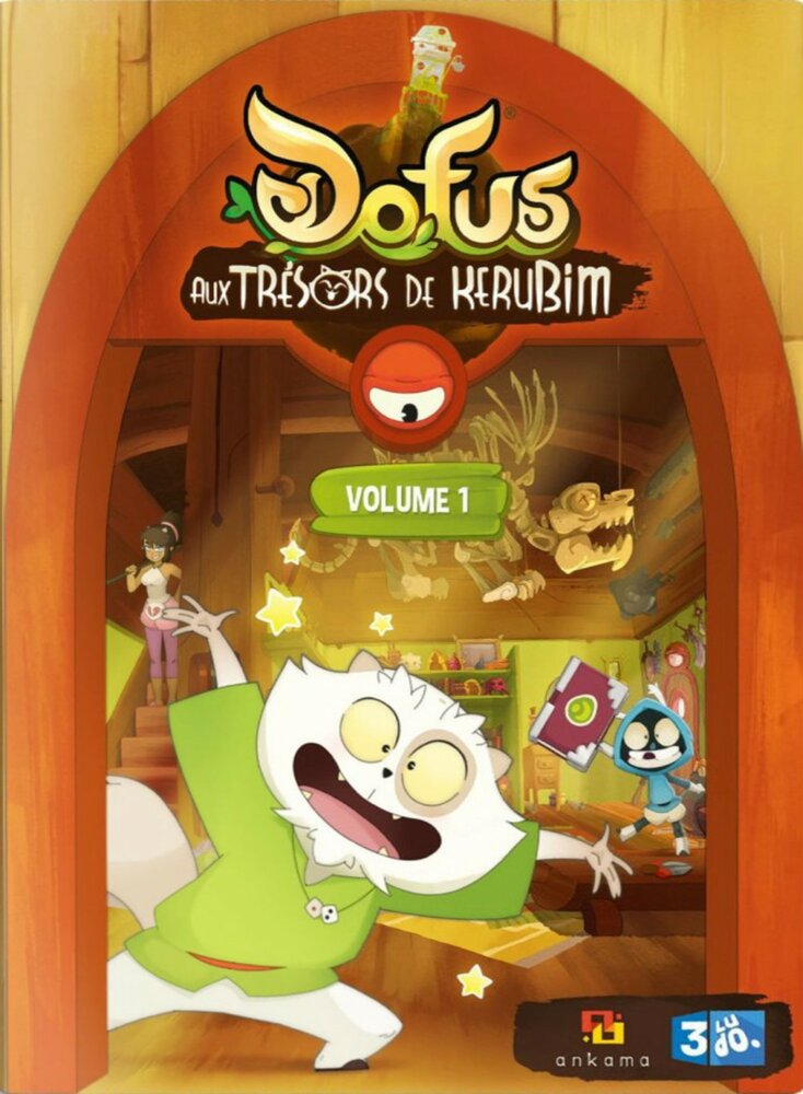 Дофус: Сокровища Керуба / Dofus aux trésors de Kérubim