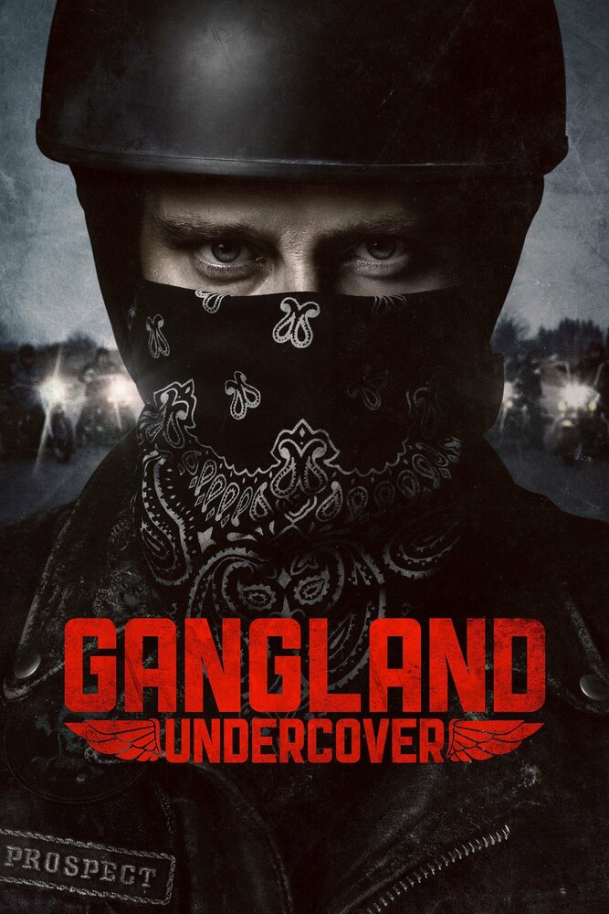 Под прикрытием / Gangland Undercover