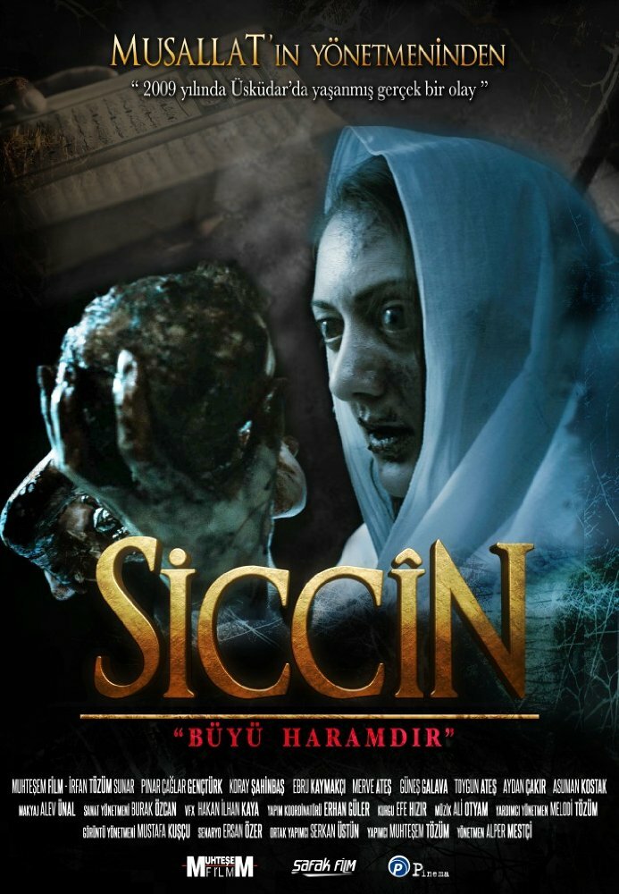 Сиджин / Siccîn