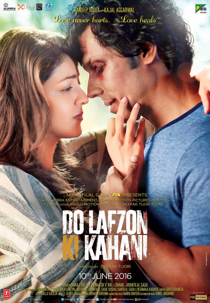 В двух словах / Do Lafzon Ki Kahani