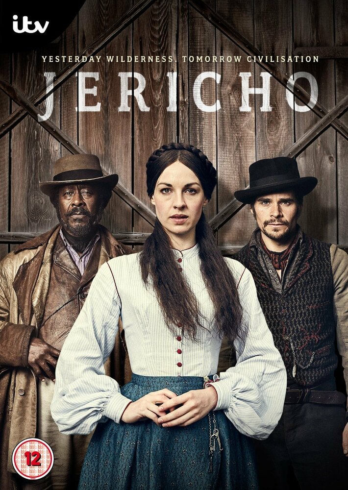 Иерихон / Jericho
