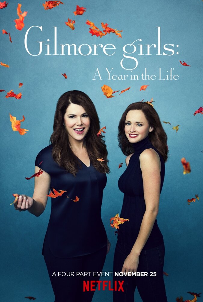 Девочки Гилмор: Год из жизни / Gilmore Girls: A Year in the Life