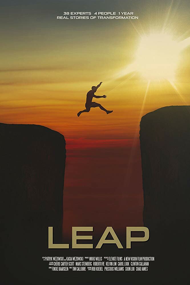 Рывок / Leap
