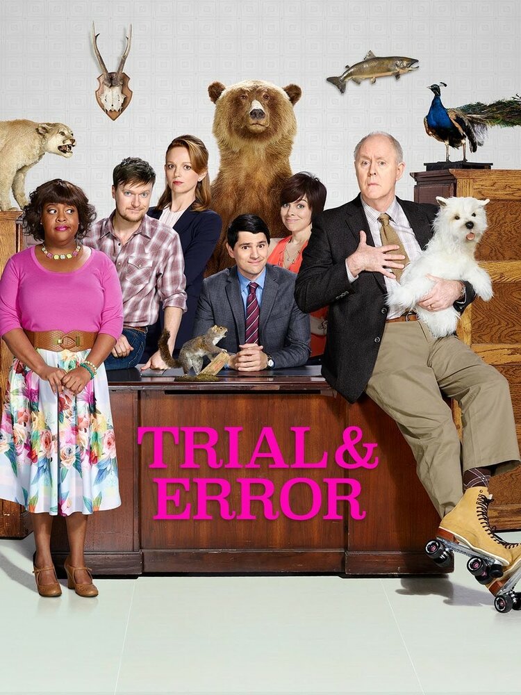 Методом проб и ошибок / Trial & Error