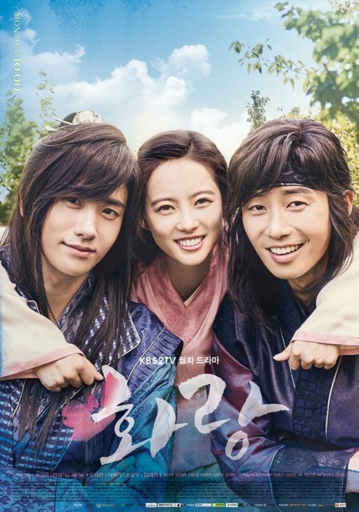 Отряд Хваран / Hwarang