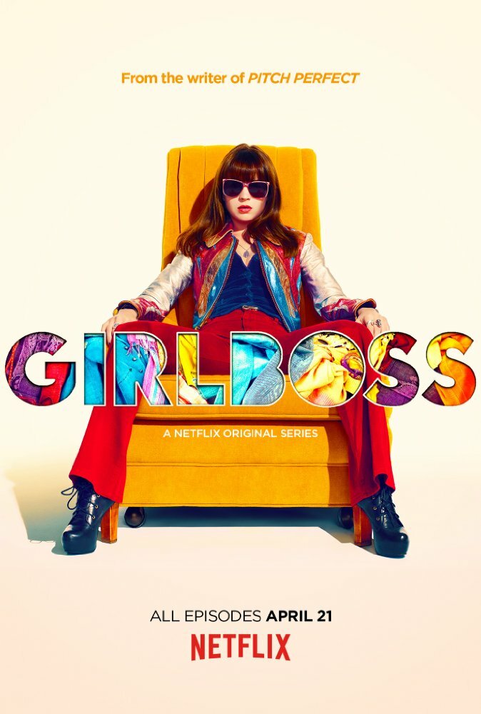 Чикабосс / Girlboss
