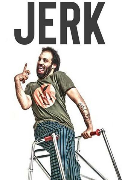 Придурок / Jerk