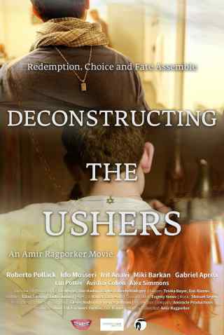 Анализируя Ашеров / Deconstructing the Ushers