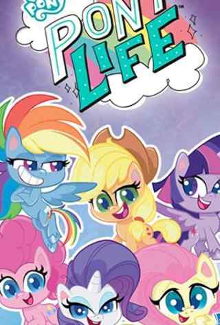 Мой маленький пони (Пони жизнь) / My Little Pony: Pony Life