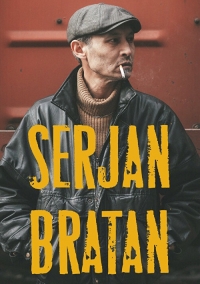 Сержан Братан / Serjan Bratan