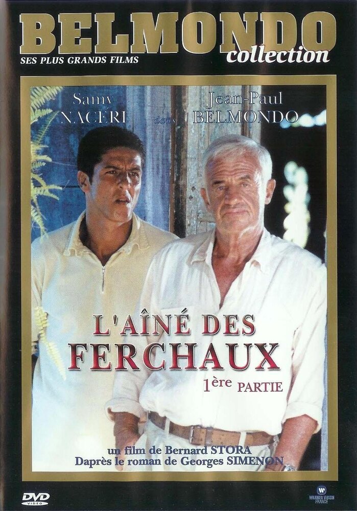 Свободное падение / L'aîné des Ferchaux