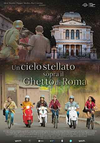Звездное небо над римским гетто / Un cielo stellato sopra il ghetto di Roma