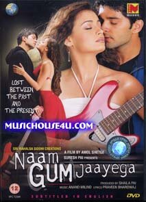 Потерянный мир / Naam Gum Jaayega