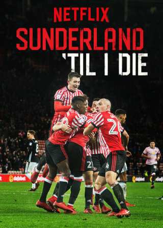 Сандерленд: Пока не умру / Sunderland 'Til I Die