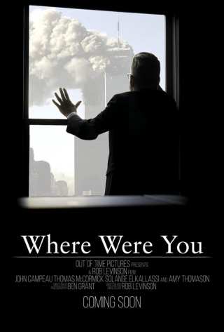 Где вы были / Where Were You