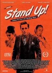 Стенд Ап / Stand Up