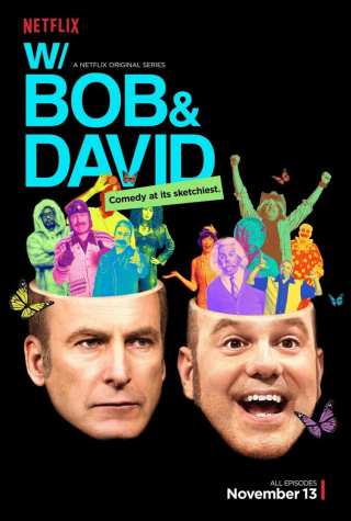 С Бобом и Дэвидом / W/ Bob and David