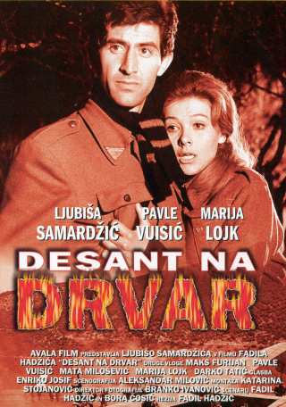 Десант на Дрвар / Desant na Drvar