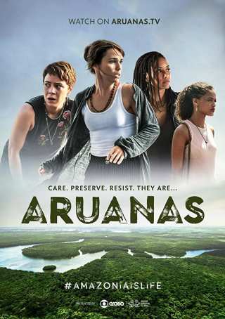 Араваны / Aruanas