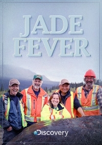 Нефритовая лихорадка / Jade Fever