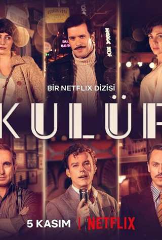 Клуб / Kulüp