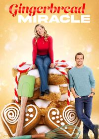Имбирное чудо / Gingerbread Miracle