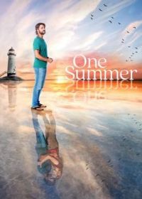 Одно лето / One Summer
