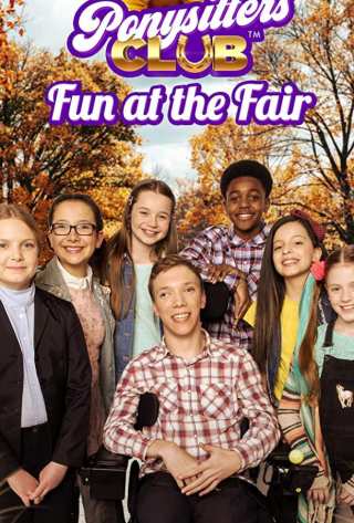 Клуб «Няни для пони»: осенняя ярмарка / Ponysitters Club: The Big Sleepover