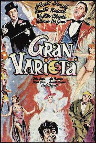 Большое разнообразие / Gran varietà