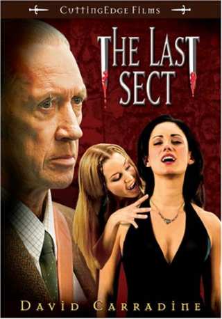 Секта Сатаны / The Last Sect