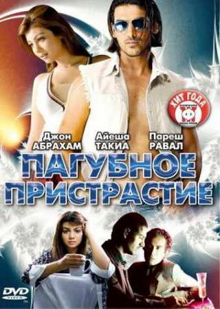Не курить / No Smoking
