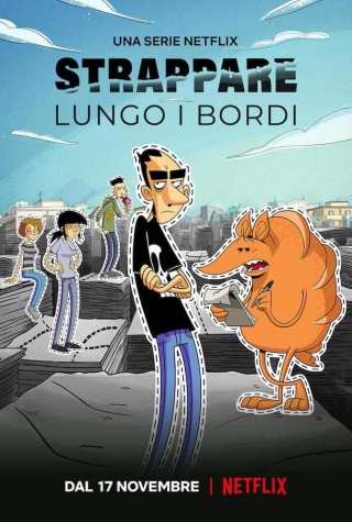 Линия отрыва / Strappare lungo i bordi