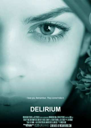 Делириум / Delirium