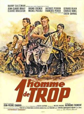 Один человек лишний / 1 homme de trop