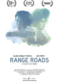 Дальние дороги / Range Roads