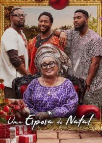 Рождество в Нигерии / A Naija Christmas