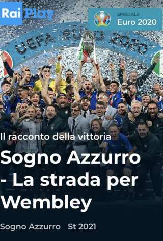 Голубая мечта: Дорога на Уэмбли / Sogno azzurro - La strada per Wembley