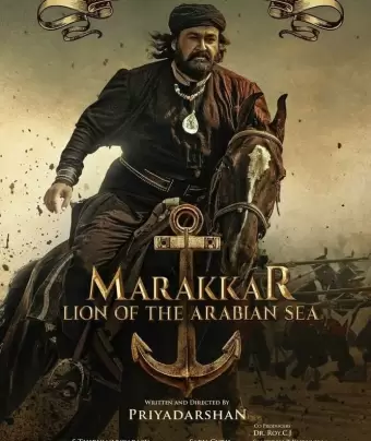 Мараккар: Лев Аравийского моря / Marakkar: Arabikadalinte Simham