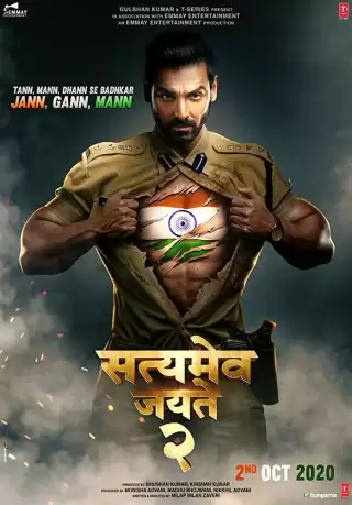 Истина побеждает 2 / Satyameva Jayate 2
