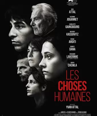 Дела человеческие / Les choses humaines