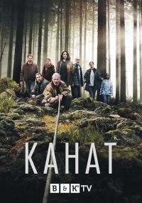 Канат / La corde