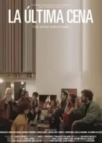 Последний ужин / La Última Cena