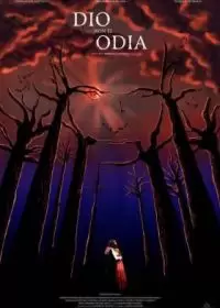 Бог не ненавидит тебя / Dio non ti odia