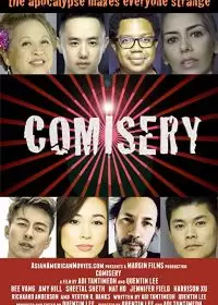 Общая беда / Comisery