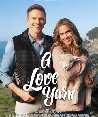 Любовная пряжа / A Love Yarn